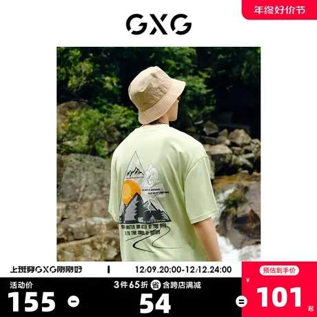 GXG奥莱 22年男装 户外系列几何印花圆领短袖T恤夏季新品图片