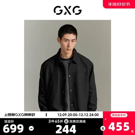 GXG男装 城市回溯肌理感口袋设计翻领夹克外套 2023年秋季新品商品大图