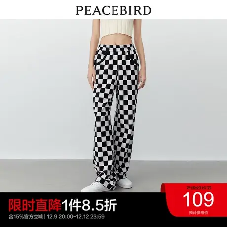 太平鸟黑白棋盘格直筒阔腿裤女2023年春季宽松显瘦运动裤奥莱图片