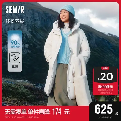 轻松羽绒|商场同款森马x超级植物羽绒服女长款防风2023新款冬外套图片