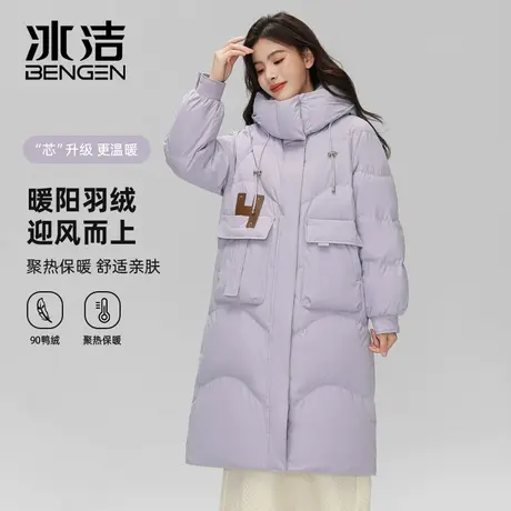 冰洁羽绒服女款2023年冬季新款羽绒服女中长款时尚休闲保暖外套图片