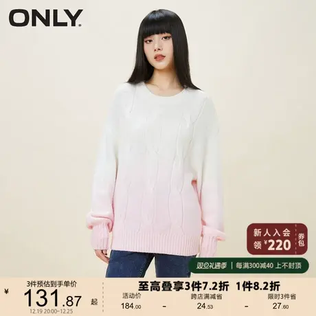 ONLY奥莱夏季彩虹渐变色麻花织法宽松圆领针织衫女商品大图
