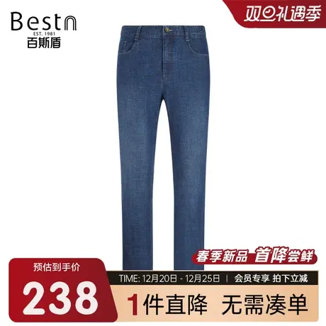 百斯盾男士牛仔裤2024春季新款时尚潮流垂感显瘦弹力舒适直筒长裤商品大图