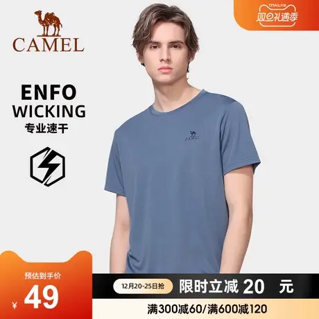 骆驼户外短袖男士速干t恤2023夏季薄圆领吸汗透气快干女运动上衣商品大图