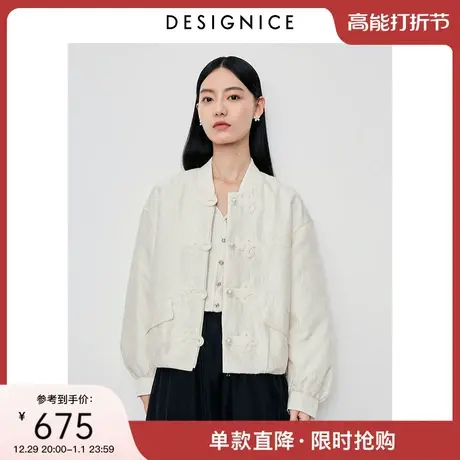 商场同款迪赛尼斯2023年冬季新款小众中国风盘扣设计长袖短外套女商品大图