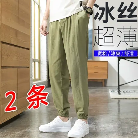 休闲长裤男士2020新款修身小脚冰丝薄款上班工作宽松紧男裤子夏季商品大图