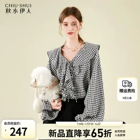 秋水伊人复古减龄设计感格子衬衫女2024春款女装浪漫荷叶边上衣图片