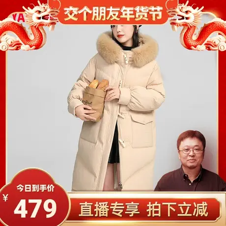 【罗永浩直播间】鸭鸭羽绒服女冬季中长款连帽时尚休闲保暖外套商品大图