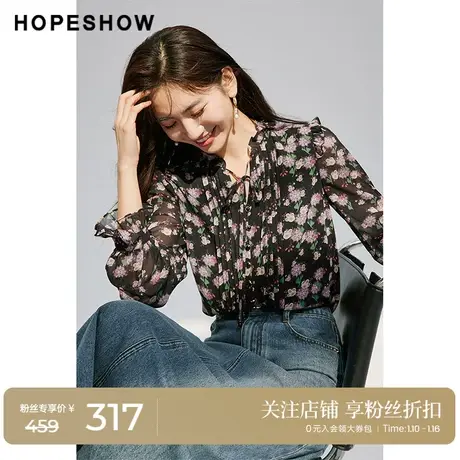 红袖优雅精致木耳边衬衫hopeshow2024春新款单排扣圆领正肩小上衣商品大图