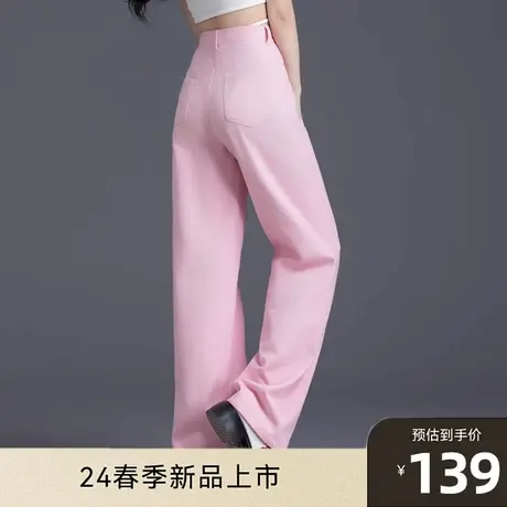 粉色牛仔裤女2024年新款春夏季今年流行的爆款裤子直筒宽松阔腿裤商品大图