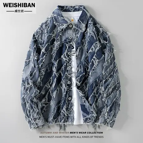 潮牌复古毛边流苏牛仔衬衣式外套男无性别邓为同款宽松乞丐夹克衫图片