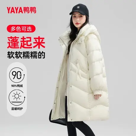 鸭鸭羽绒服女2023年冬季新款中长款连帽时尚休闲保暖外套Y商品大图