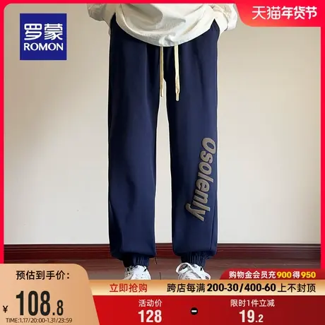 罗蒙男士休闲裤2024春季新款简约时尚百搭抽绳腰束脚裤修身长裤男图片