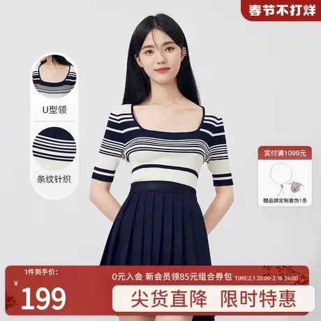 秋水伊人法式复古条纹针织短袖T恤2023年夏季新款女u领小个子上衣图片