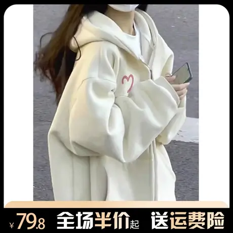杏色奶fufu加厚加绒开衫卫衣女连帽宽松秋冬2024年新款小个子外套图片