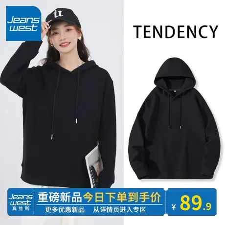 KV真维斯连帽卫衣女薄款2024新款春秋休闲风时尚黑色上衣时尚百搭商品大图