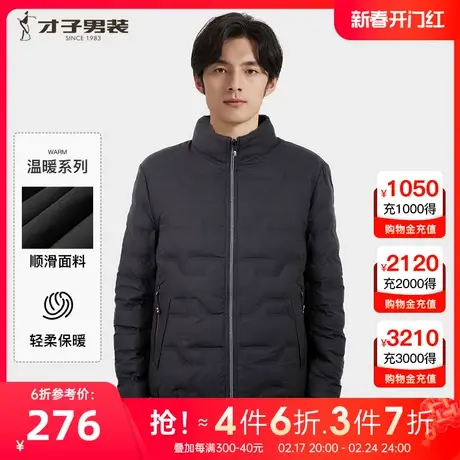 【保暖防风】才子男装立领棉服男2023冬季新款黑色短款加厚外套图片