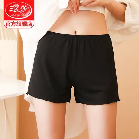 浪莎安全裤女秋冬薄款内外穿防走光不卷边宽松居家打底冰丝保险裤图片