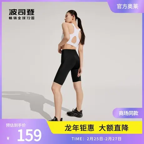波司登奥莱女士黑色短裤老花运动时尚夏装潮流舒适居家外穿图片
