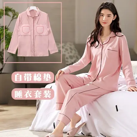 带胸垫不用穿内衣长袖开衫纯棉睡衣家居服套装前胸口袋商品大图