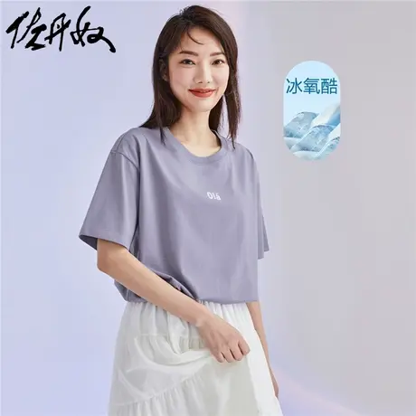 佐丹奴T恤女装黑科技凉感冰氧酷针织印花圆领短袖T恤 05323401商品大图