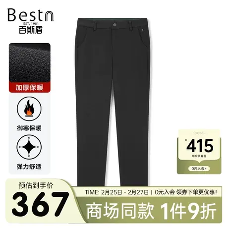 【商场同款】百斯盾女装休闲裤2023冬季新款铅笔裤HR5V00335商品大图