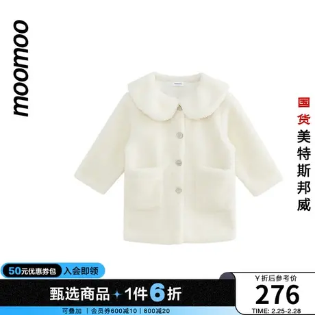 moomoo童装女童外套冬季时尚针织大翻领外套复古温暖舒适百搭休闲商品大图