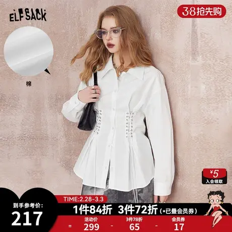 妖精的口袋灯笼袖收腰白色衬衫女2024早春新款设计感长袖内搭上衣商品大图