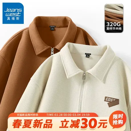 GV真维斯polo衫长袖2024年春季美式字母320g重磅华夫格男士上衣B商品大图