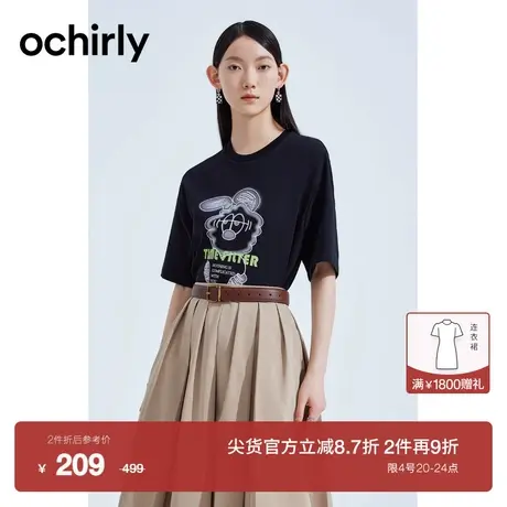 【新降】欧时力 进口PIMA棉短袖t恤 2023新款夏装中长宽松休闲商品大图