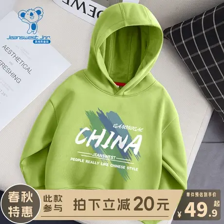 KX真维斯男童春装卫衣男孩2024新款春季运动衣儿童春秋款连帽上衣图片