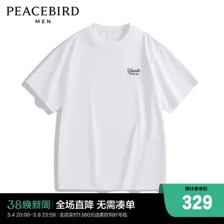 【商场同款】太平鸟男装休闲T恤24夏季新款印花重磅T恤 B1CNE2155图片