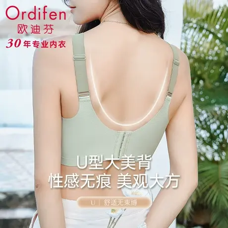 内衣女聚拢无痕稳固大胸显小无钢圈收副乳薄款美背透气女士文胸罩图片