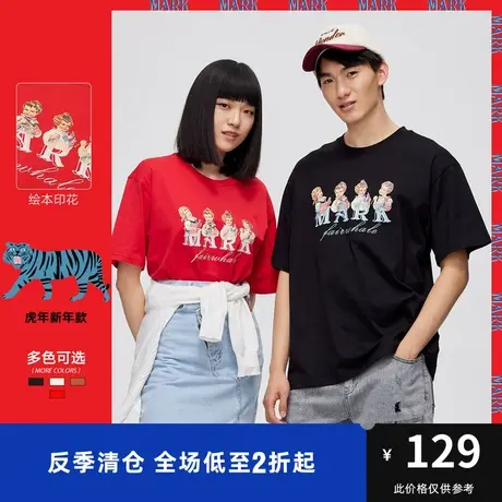 马克华菲卡通字母印绣结合短袖T恤男时尚春新款宽松时尚情侣上衣图片