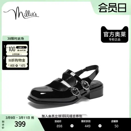 millie's/妙丽2023夏牛皮时尚通勤编织镂空猪笼鞋女凉鞋Y2718BH3图片