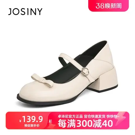 卓诗尼法式玛丽珍女鞋2023春季复古粗跟单鞋子蝴蝶结小皮鞋女秋商品大图