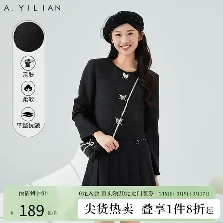 阿依莲2024新款小香风春季短外套女法式粗花呢女装上衣修身显瘦图片