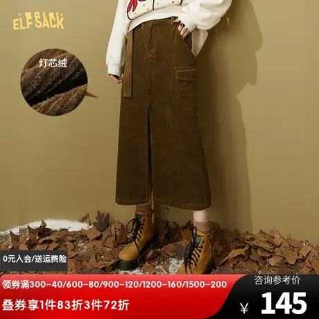 妖精的口袋开叉咖色灯芯绒半身裙女2022秋冬季新款复古中长款裙子图片
