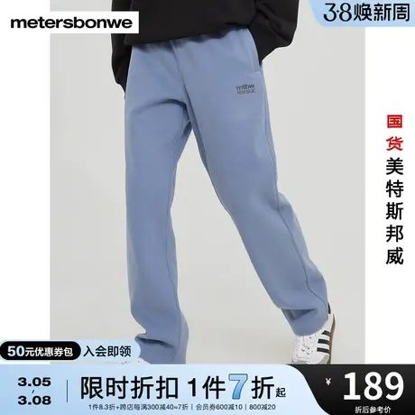 国货美特斯邦威卫裤男女同款秋冬纯棉舒适运动休闲直筒针织长裤商品大图