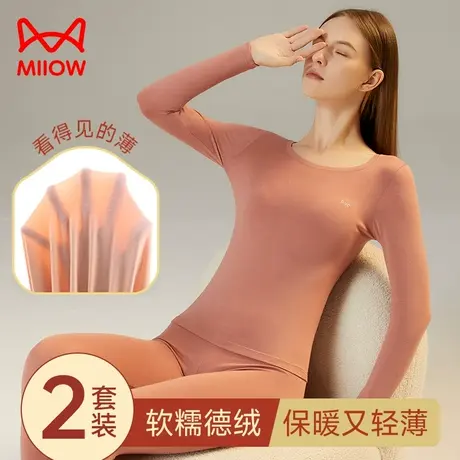 猫人女士秋衣秋裤德绒内衣套装女款秋冬季发热圆领保暖内衣青少年商品大图