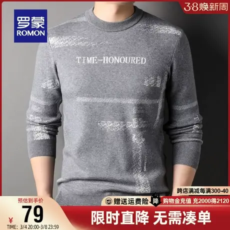 【直降】罗蒙男士圆领印花针织衫2022秋季新款毛衣时尚潮流打底衫商品大图