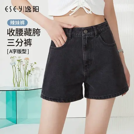 逸阳黑色牛仔短裤女2024夏季新款高腰显瘦休闲宽松A字三分裤子商品大图