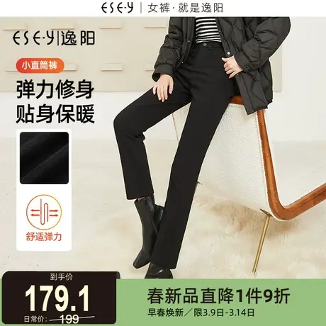 逸阳保暖显瘦直筒裤2023秋冬新款黑色修身弹力加绒烟管裤休闲裤子商品大图