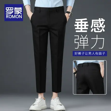罗蒙西裤男士夏季薄款裤子男款夏天冰丝锥形九分裤修身直筒休闲裤图片