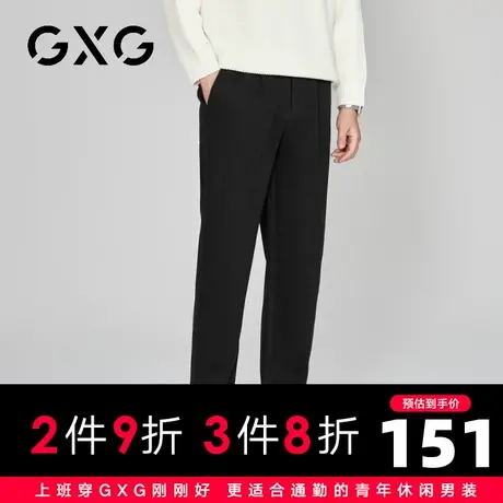 【新品】GXG男装23冬季新品时尚百搭男款商务风休闲直筒长裤商品大图