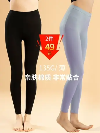 2023年新款黑色秋裤女士内穿紧身保暖裤线裤秋冬季棉裤学生超薄款图片