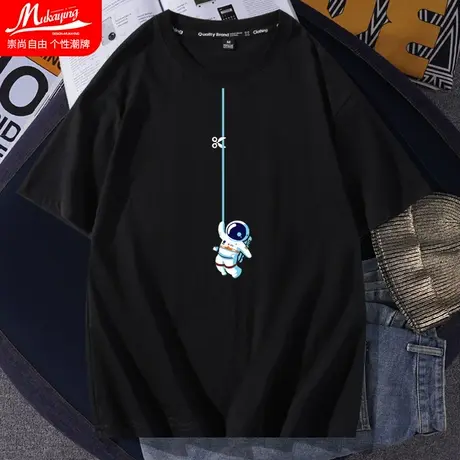夏季青少年t恤男宇航员nasa联名款短袖纯棉宽松圆领青少年打底衫商品大图