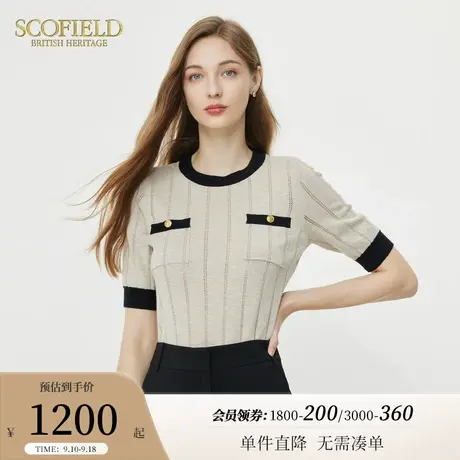 Scofield简约圆领修身显瘦休闲舒适短袖针织衫女装2023年夏季新款商品大图