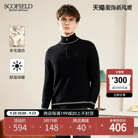 SCOFIELD春秋新款时尚潮流半开链撞色条纹休闲男士套头针织衫商品大图