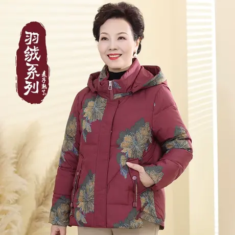 妈妈装冬季羽绒服2022新款洋气阔太太保暖外套棉服上衣中老年女装图片